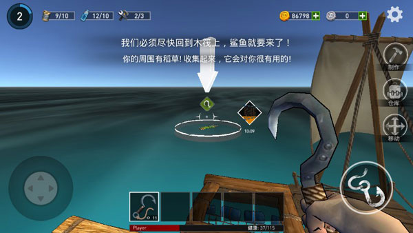 逃出银河系无限金币版内购版游戏攻略2