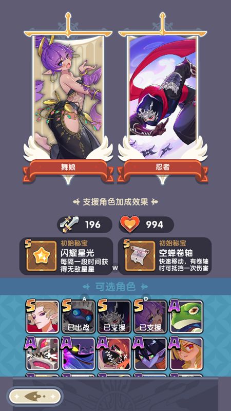 勇者秘境如何扫荡2