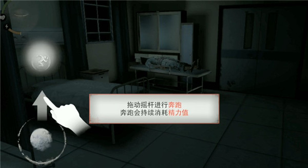 游戏攻略截图3