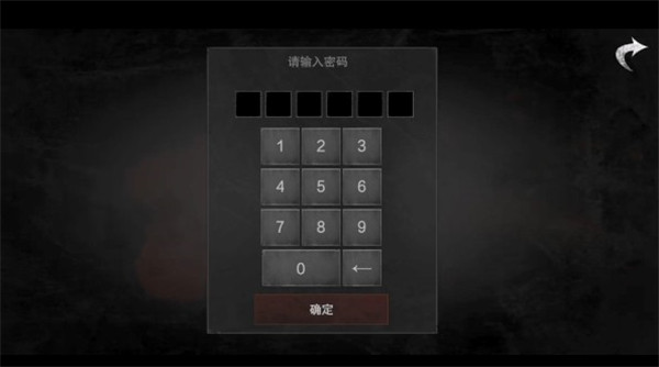 游戏攻略截图10