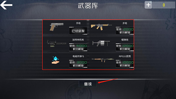 查尔斯小火车怎么玩2