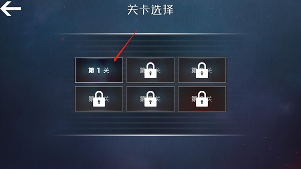 查尔斯小火车怎么玩3