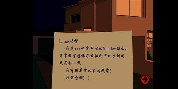 博士的家1手机版下载 第3张图片