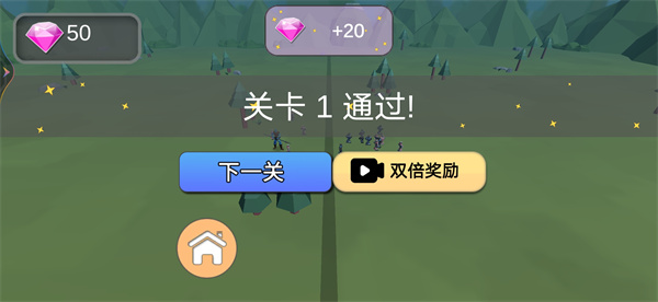 游戏攻略截图5
