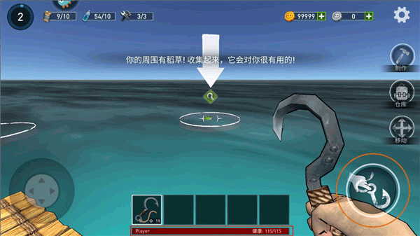 逃出银河系怎么玩截图1