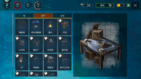 逃出银河系怎么玩截图4
