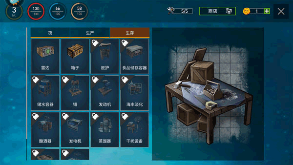 逃出银河系怎么玩截图5