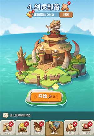 勇者养成记破解版无限钻石版游戏攻略1