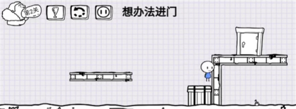 脑洞人大冒险免广告版游戏攻略截图3