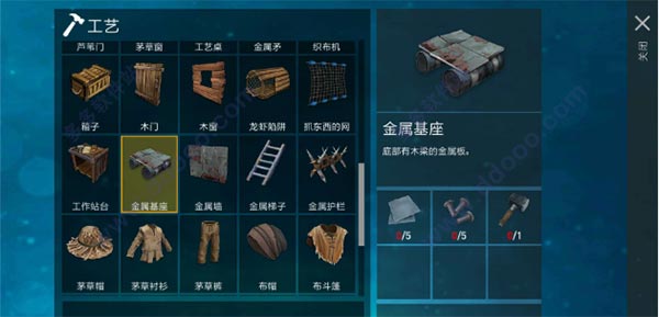 新手攻略1