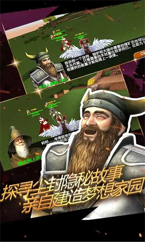 被尘封的故事破解版钻石无限中文 第1张图片