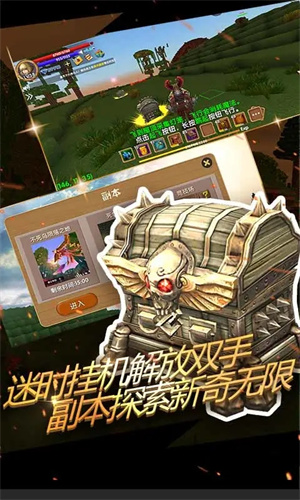 被尘封的故事破解版钻石无限中文 第4张图片