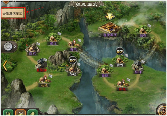 三国一统天下内购破解版系统介绍截图6