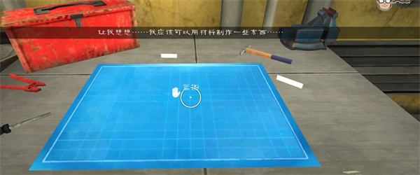 恐怖冰淇淋5游戏攻略3