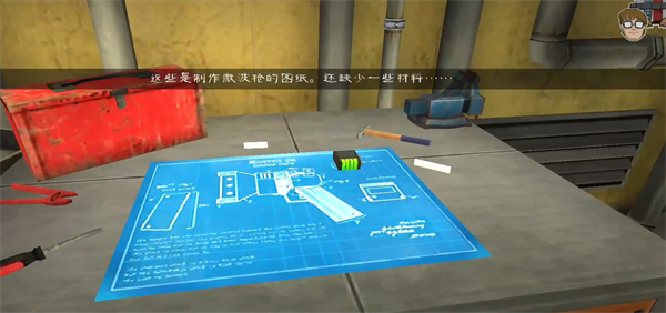 恐怖冰淇淋5游戏攻略5