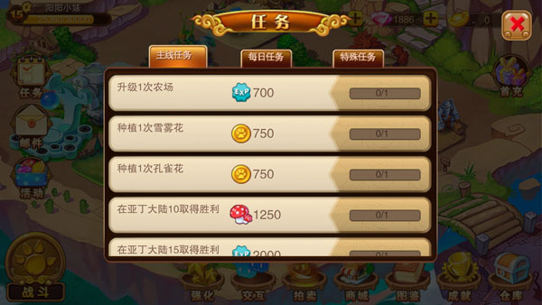 神宠大作战2新手入门攻略4