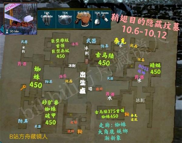 坟墓地牢攻略截图3