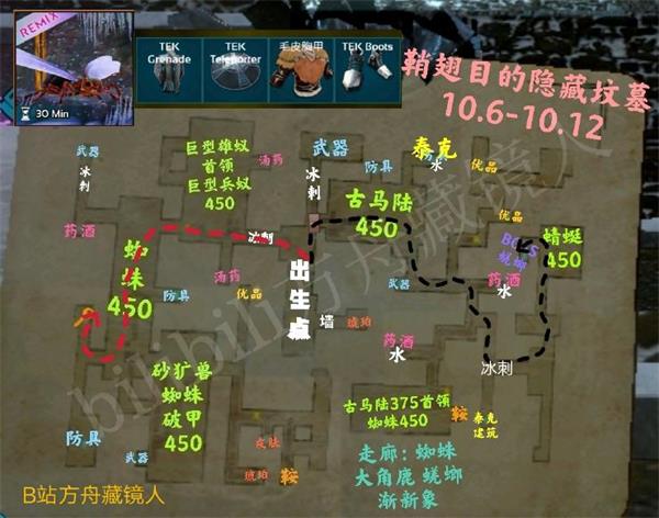 坟墓地牢攻略截图4