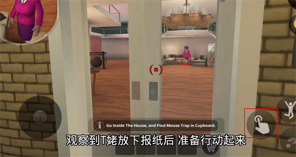 恐怖老师2023最新版怎么玩截图1