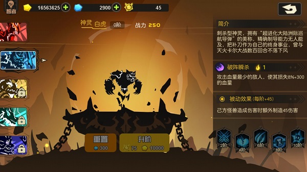 超进化物语免费内购版游戏攻略截图3