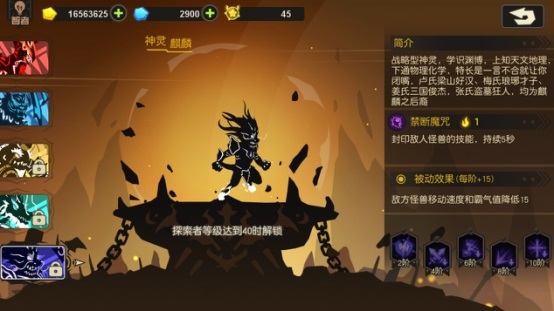 超进化物语免费内购版游戏攻略截图5