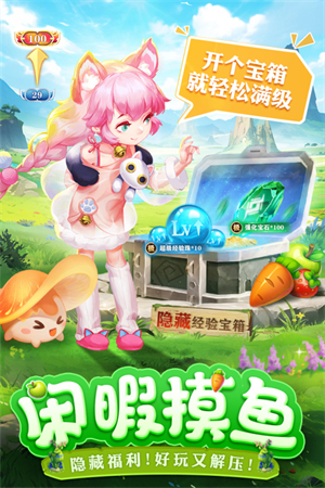 切菜狂人无限充值版 第4张图片