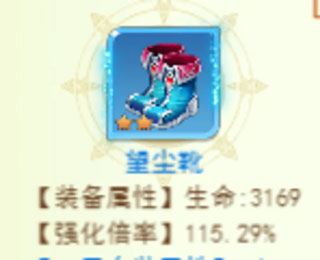 切菜狂人无限充值版游戏攻略2