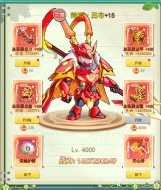 切菜狂人无限充值版游戏攻略1
