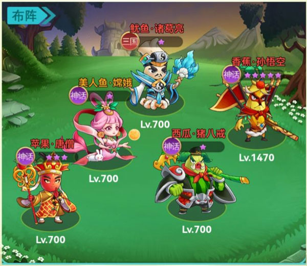 切菜狂人无限充值版游戏攻略4