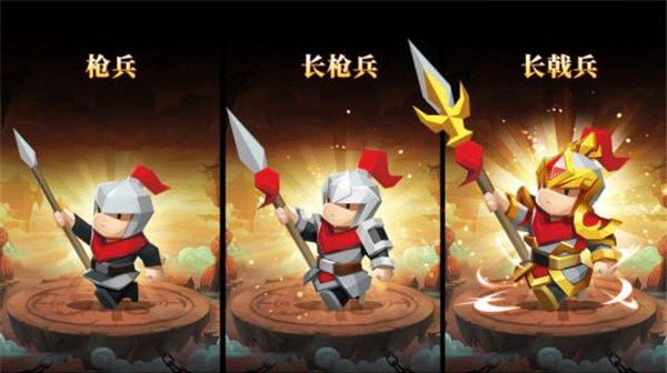 兵种介绍3