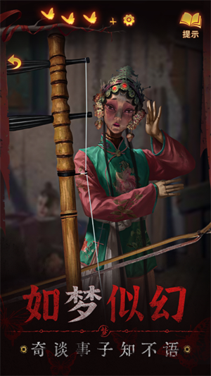 无间梦境九游版 第4张图片