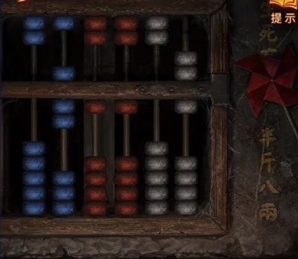 无间梦境九游版第四章攻略2