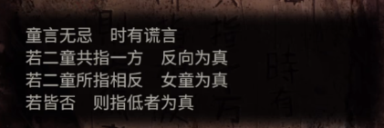 无间梦境九游版第四章攻略4