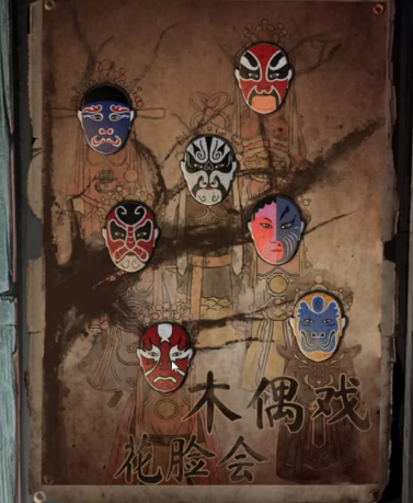无间梦境九游版第四章攻略5