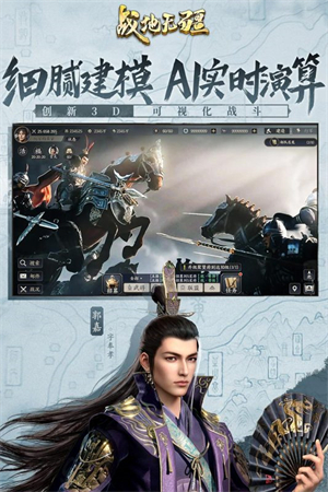 战地无疆手游官方版游戏特色截图