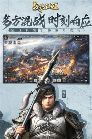 战地无疆新手攻略截图