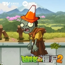 僵尸介绍截图2