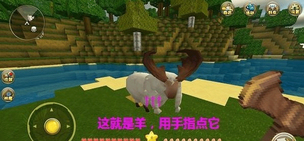 游戏攻略截图8