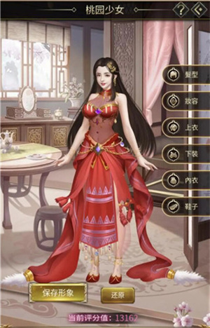 桃园少女玩法介绍截图1