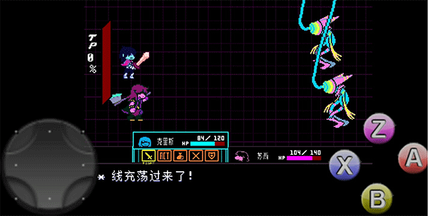 三角符文第二章中文版冰封线攻略1