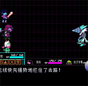 三角符文第二章中文版冰封线攻略15