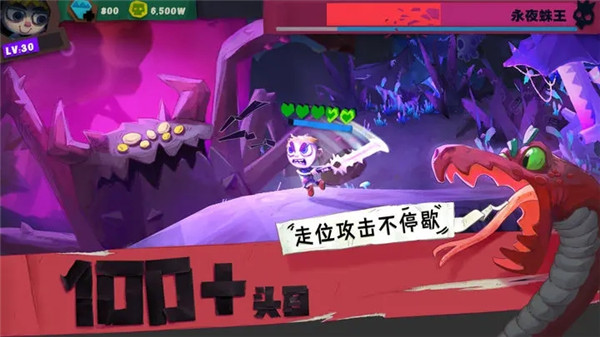 独奏骑士内置修改器版下载截图2