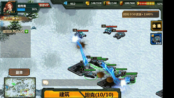 坦克队长手游下载截图5