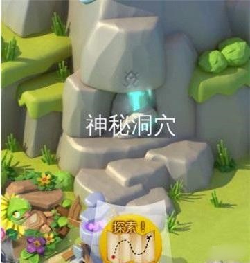 废墟攻略截图1