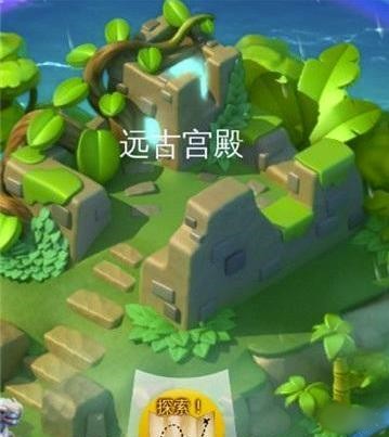 废墟攻略截图4