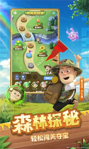 球球英雄破解版解锁所有球球 第1张图片