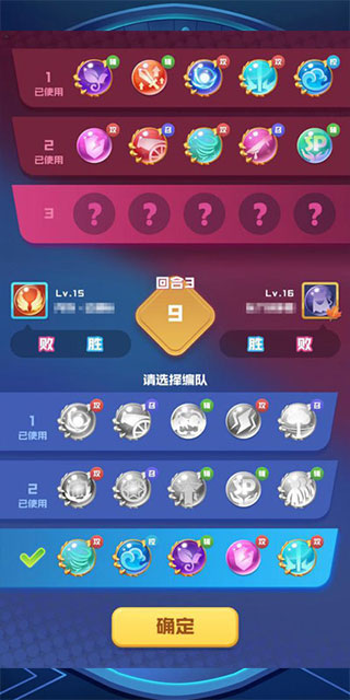 球球英雄破解版解锁所有球球版游戏攻略3