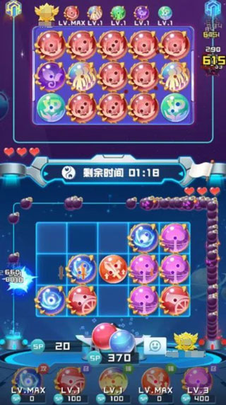 球球英雄破解版解锁所有球球版游戏攻略5