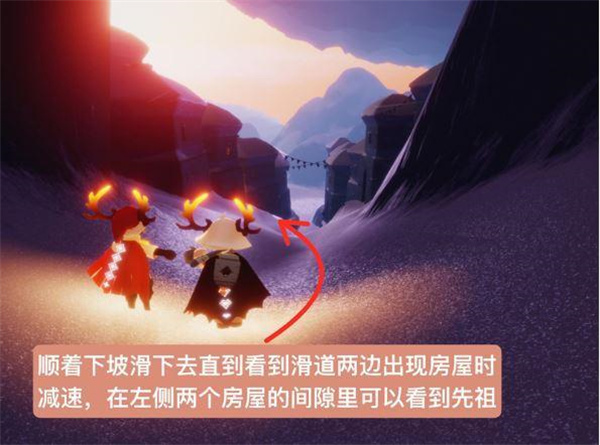 光遇复刻箬笠先祖收集位置2