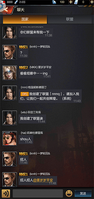 日进化华为版玩法介绍3